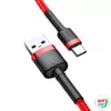 Kép 4/8 - USB-USB-C kábel Baseus Cafule 2A 3m (piros)