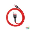 Kép 3/8 - USB-USB-C kábel Baseus Cafule 2A 3m (piros)
